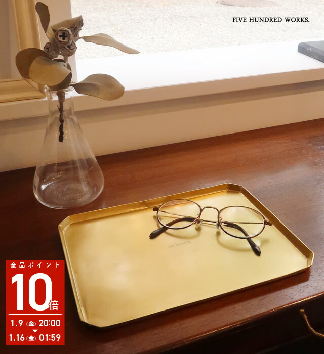 A&S ピューター製オーバル型トレイ A&S ピューター製オーバル型トレイ A&S ピューター製オーバル型トレイ