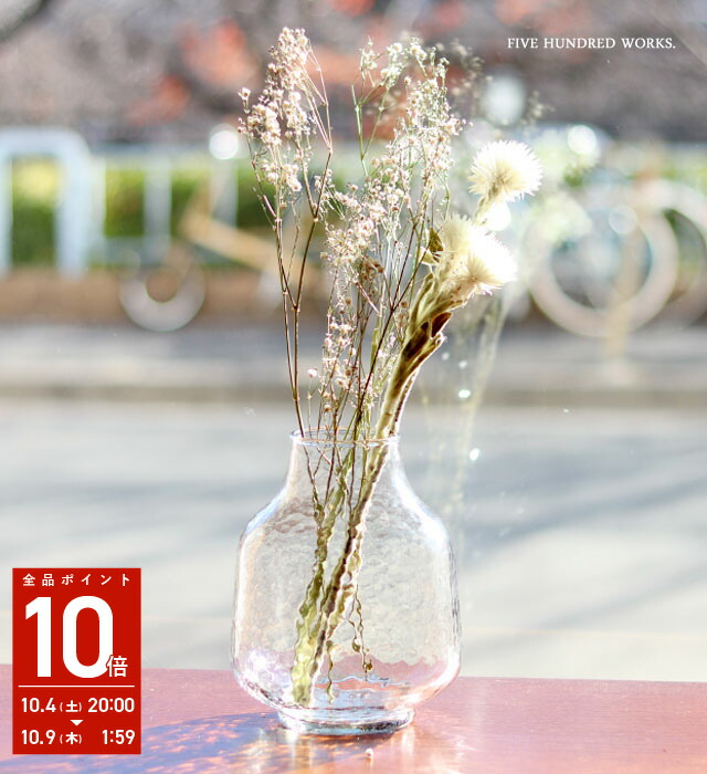 part of nature  ヴィンテージ 海外 ガラス 花瓶 フラワーベース vintage フラワーベース PART OF NATURE