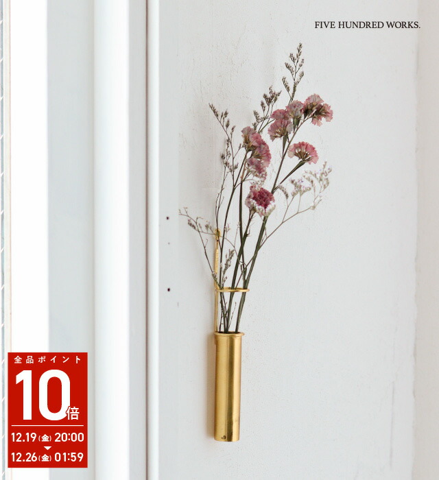 楽天市場】【公式】フラワーベース ハンギングフラワーベース ウッド