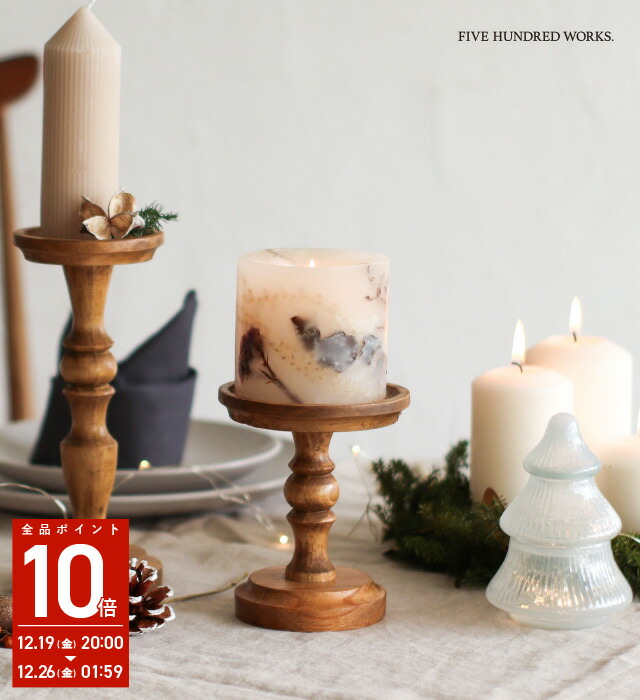 アンティーク調インテリア雑貨セットまとめてヴィンテージキャンドルスタンド他 キャンドルスタンド 燭台 洋白 ニッケルシルバーフランス