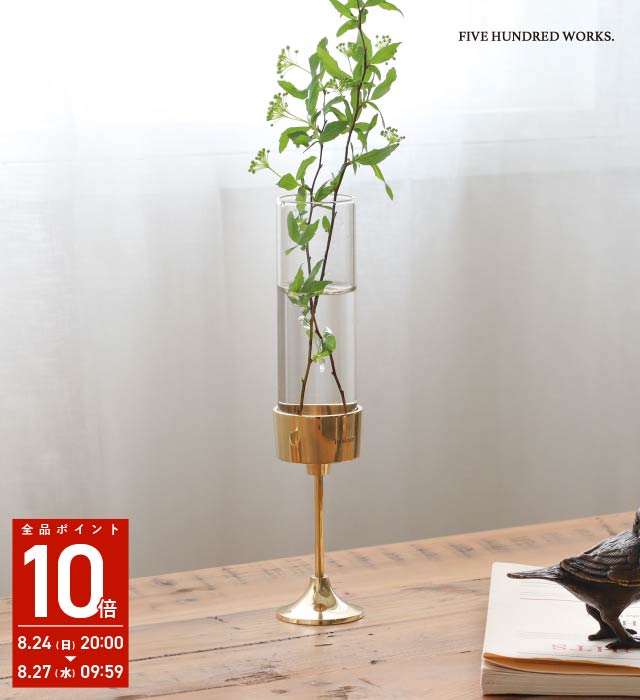 helin 和紙張りガラスベース フラワーベース｜Lino e Lina ONLINE SHOP