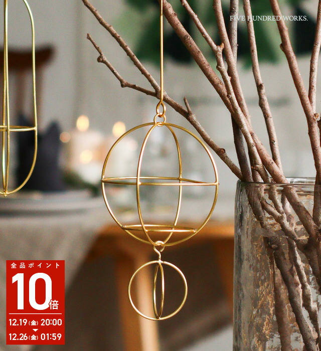 new breeze✥真鍮製 ハンドメイド モビール✥n21 new breeze✥真鍮製