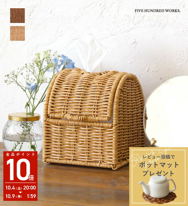 みー　デイズ他 mie-days のROOM - 欲しい! に出会える。