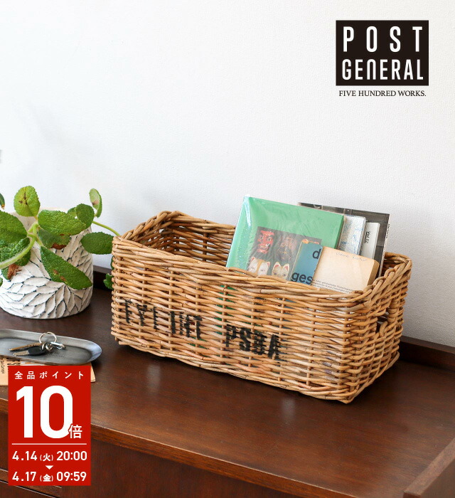 楽天市場】【公式】アラログ パニエバスケット Lサイズ(THE AROROG