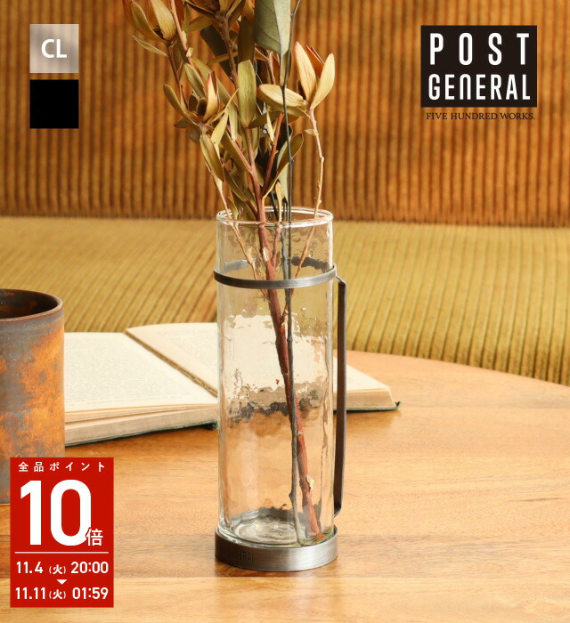 楽天市場】【公式】ポストジェネラル インダストリアル ベース