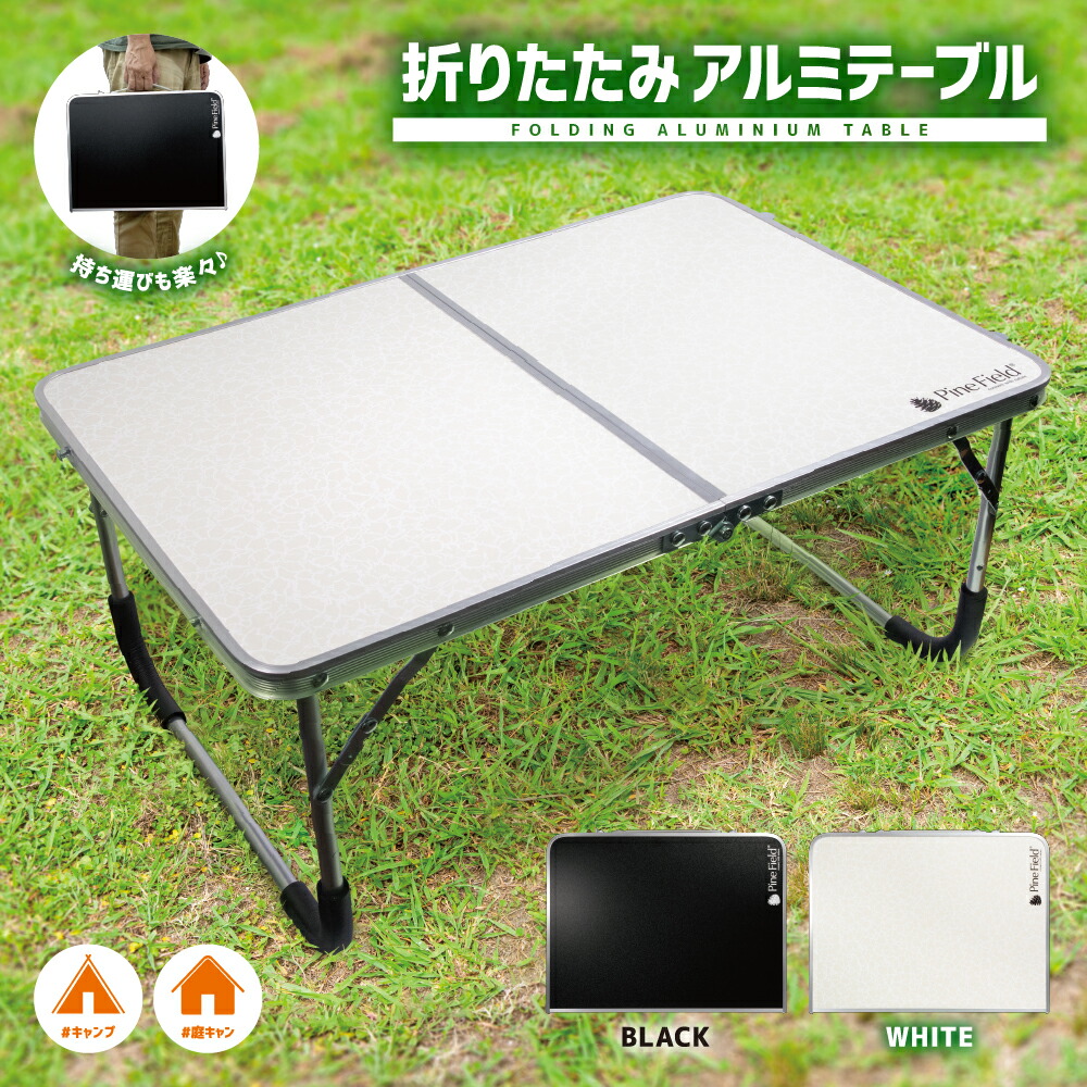 Amazon.co.jp: アルミ合金シンプル折りたたみテーブル