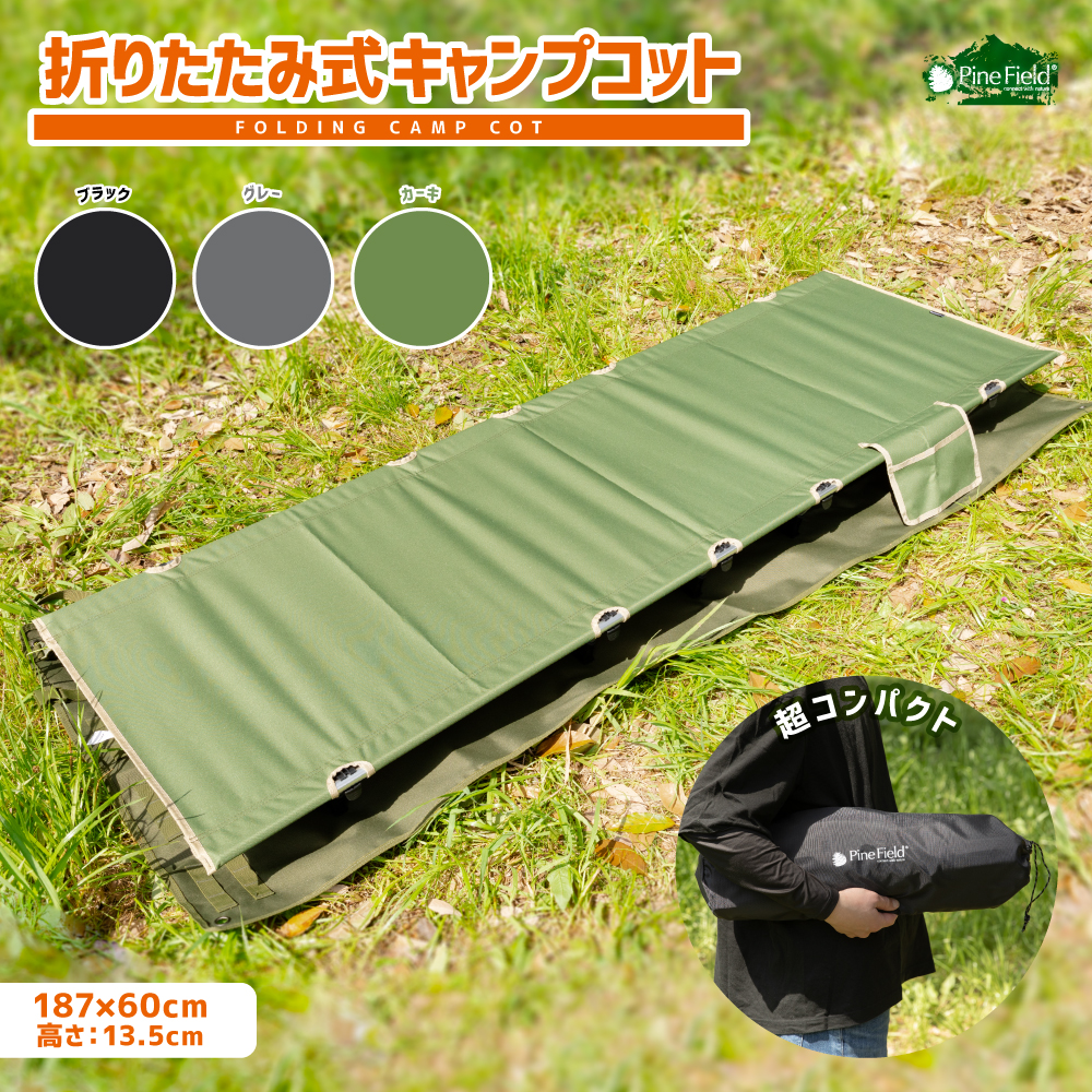 楽天市場】バンドック（BUNDOK） ベッド アウトドア キャンプ