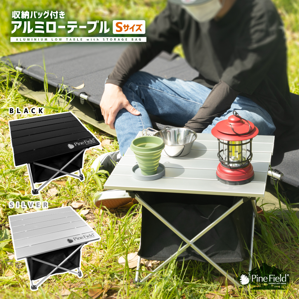 楽天市場】折りたたみ軽量 アルミローテーブル ALUMINUM LOW