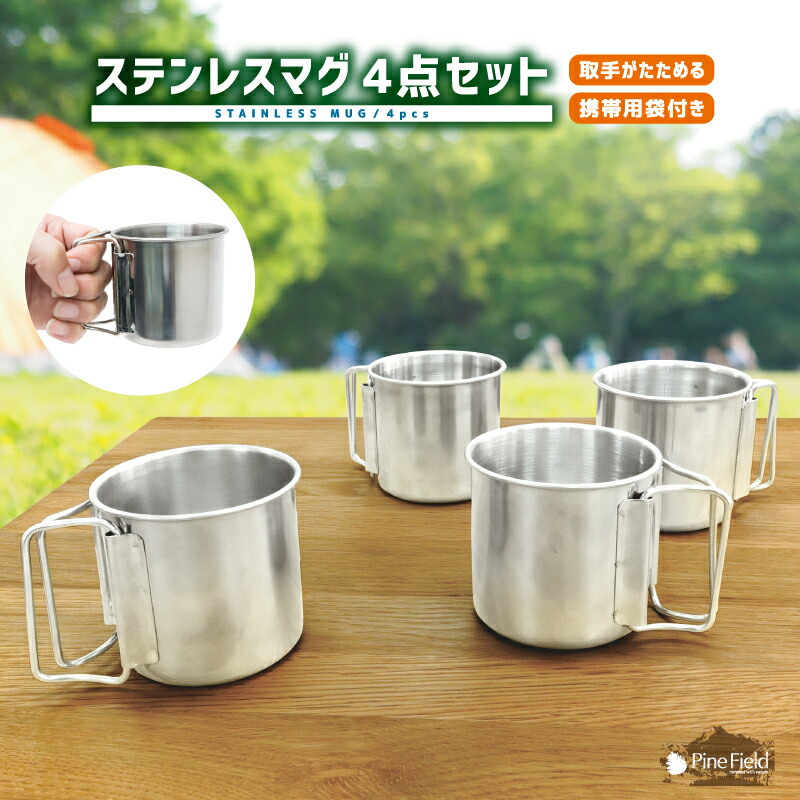 楽天市場】【送料無料】Pine Field 組み立て式 コンパクト ライト テーブル 選べるカラー 専用ケース付き 収納時 厚み約3.5cm キャンプ  ベランピング アウトドア BBQ 登山 飯盒 本格調理 アルミ ステンレス ブラック シルバー 黒 銀 : 50's DINER