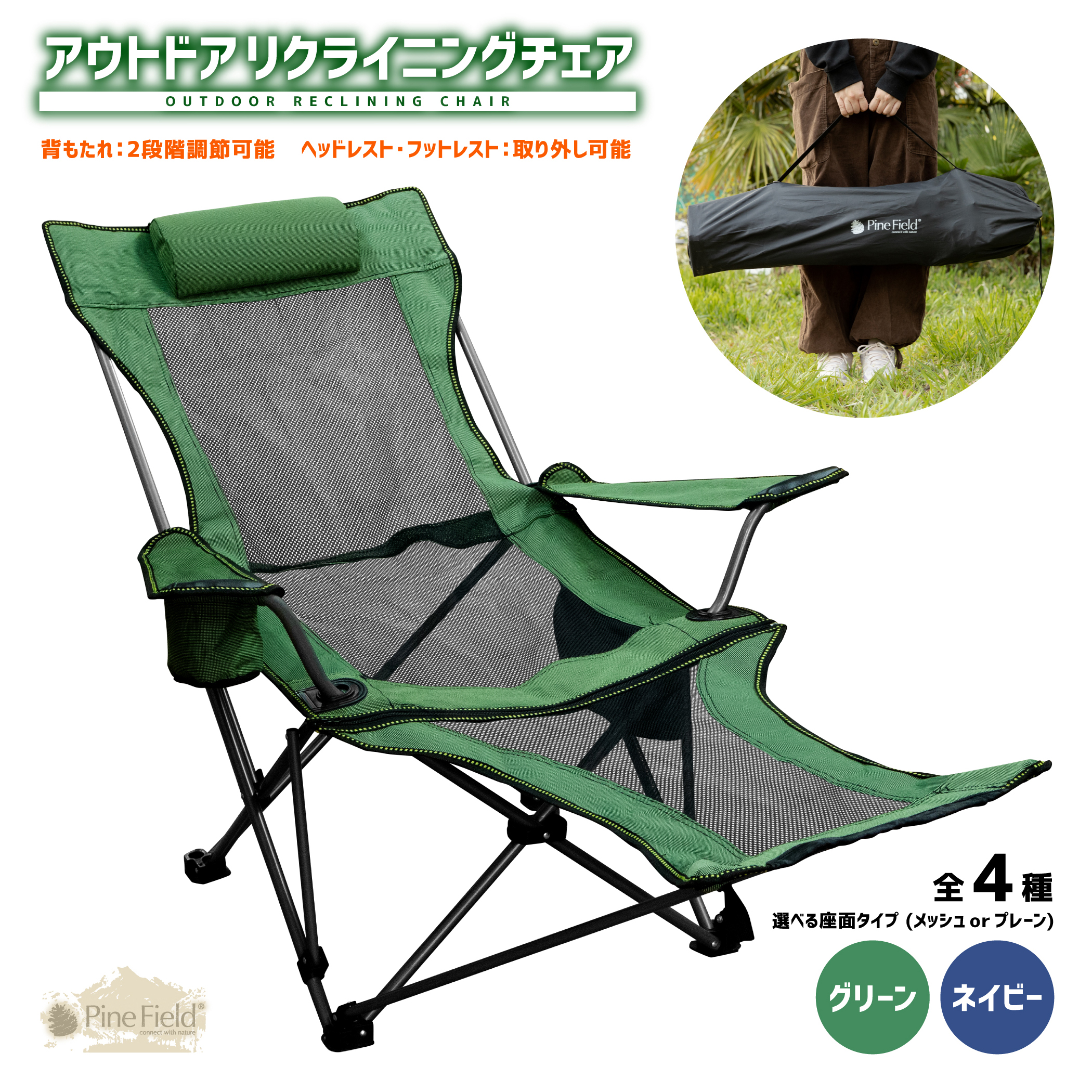 【輸入品】アウトドアチェア 超リクライニング リクライニングチェア 無重力チェア 折りたたみ式 ブラック 150