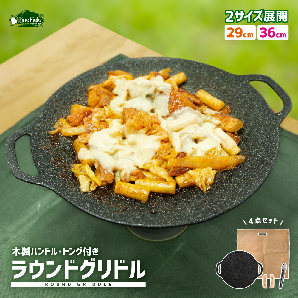 楽天市場】ステンレス アウトドアクッカー 5点セット Montagna HAC3827