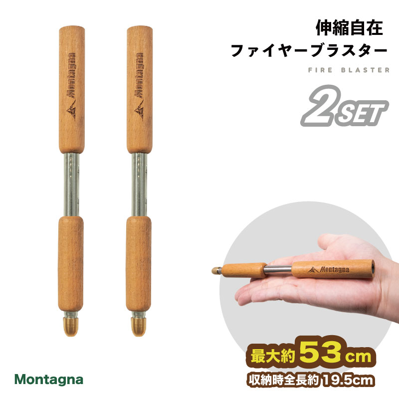 特価】 新品 Montagna モンターナ ファイヤーブラスター 携帯ケース