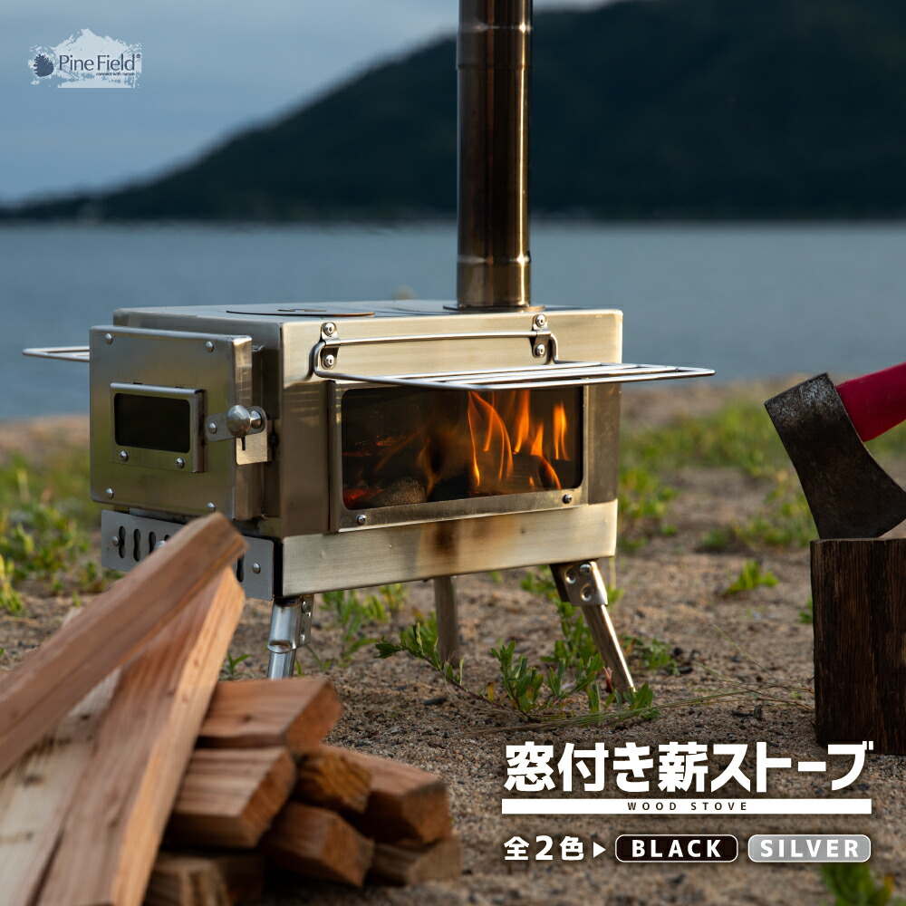 SENQI キャンプ用 ステンレス製 薪ストーブ 楽天市場】【送料無料】SENQI 薪ストーブ キャンプ テント
