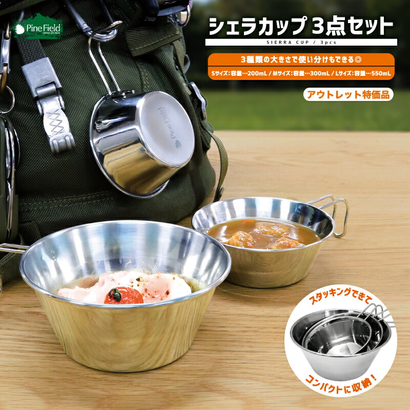  peak ステンレス食器セット 10点　メッシュケース付き 81014560435924297_06.jpg