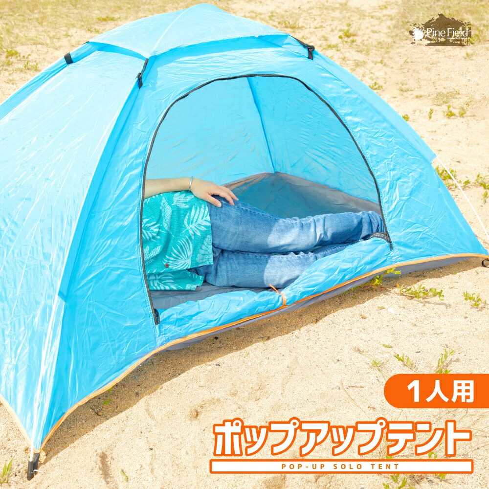 楽天市場】【特典あり】EX.ニューワンタッチテント Sサイズ[ワンタッチ