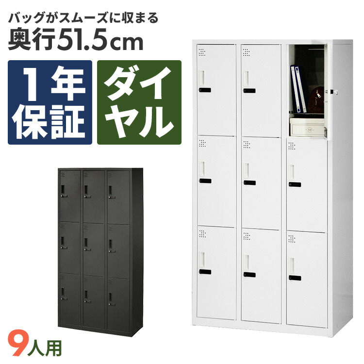 ダイヤルロック式ロッカー6個セット thumb_720050.jpg