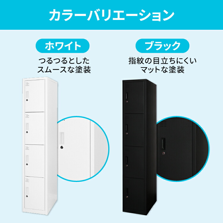 8320円 アイテム勢ぞろい パーソナルロッカー 個人ロッカー 4人用 1列 4段 オフィス フリーアドレス 鍵付き モバイル ノートパソコン  ノートPC 幅32cm