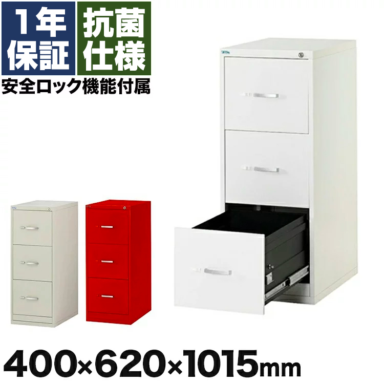 楽天市場】ファイリングキャビネット スチール 2段 鍵付き 抗菌