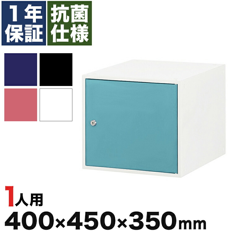 楽天市場】貴重品ロッカー 8人用 ダイヤル式 モバイル 完成品
