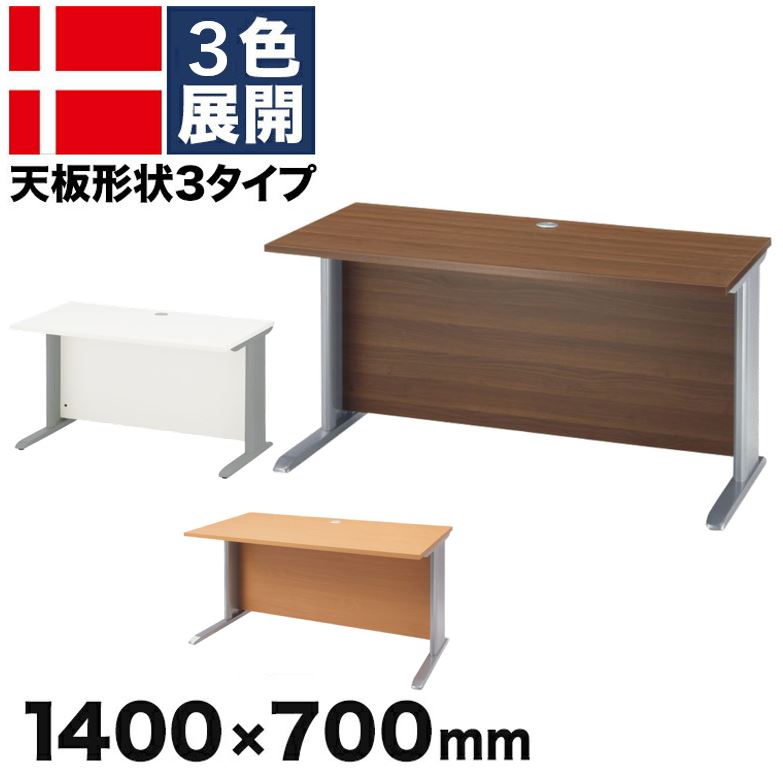 デンマーク製デスク 木製 パソコン PC おしゃれ 北欧 幅140cm Des 10,800円