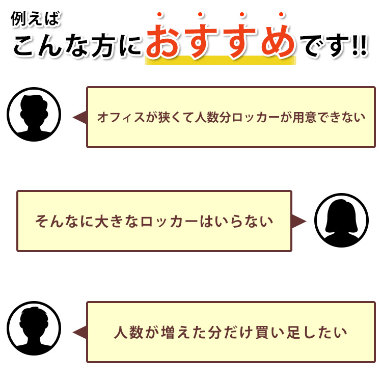 楽天市場 スリムロッカー 2人用 木目調 L字 L型 木扉 完成品 オフィス