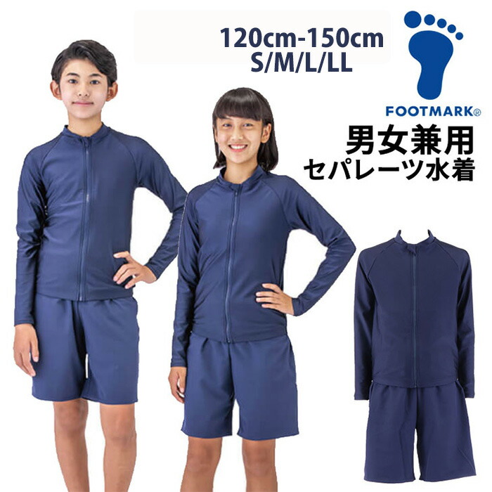楽天市場】新規10％OFFクーポン有 スクール水着 女の子