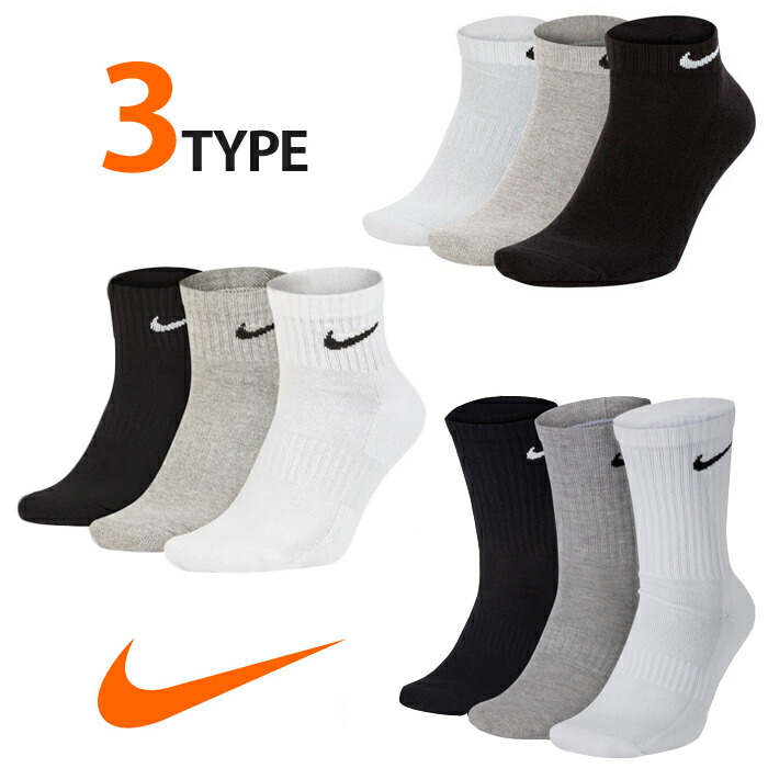 nike low cut socks