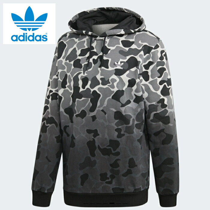 adidas pullover camouflage