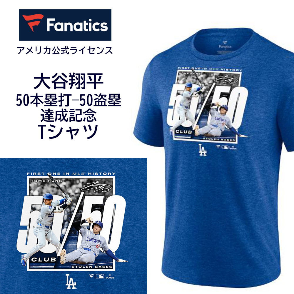 楽天市場】大谷翔平 50-50 FIRST ONE IN MLB HISTORY Tシャツ 達成記念