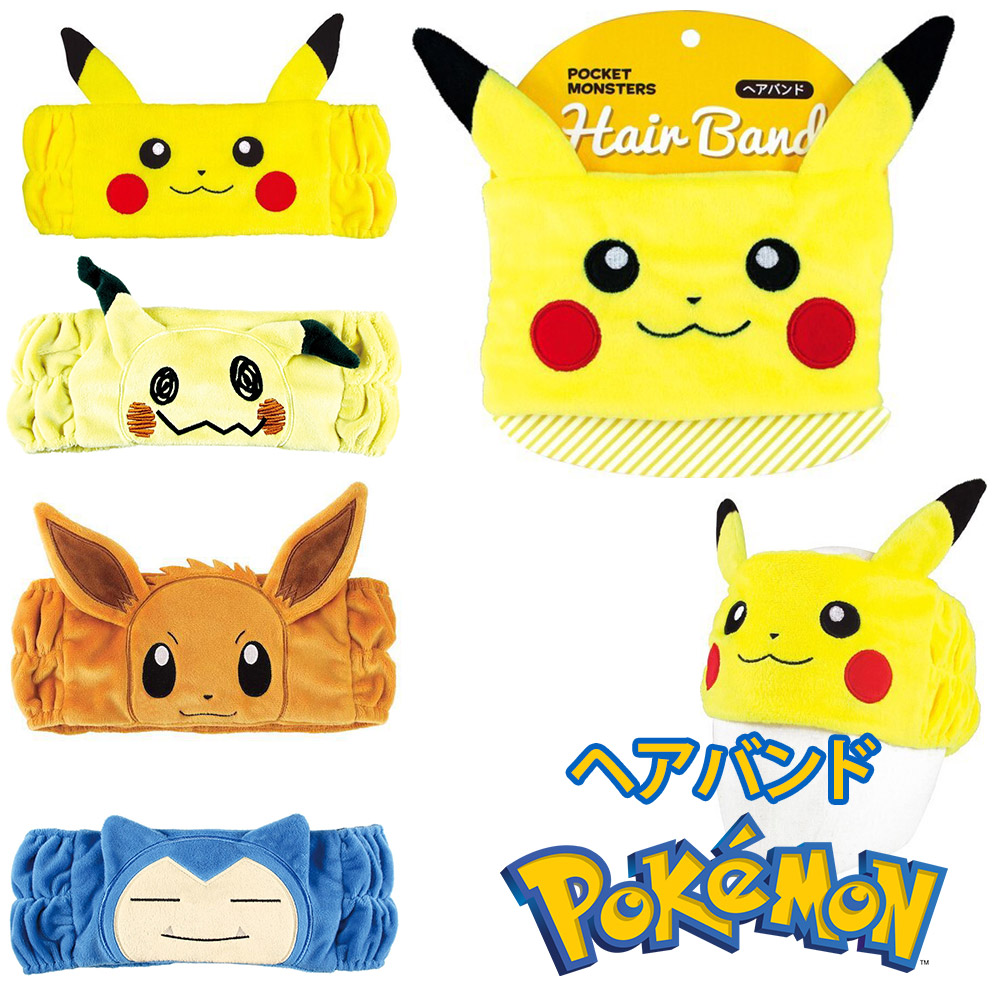 ポケモンセンター　限定　イーブイ　ポーチ　ピカチュウ　ヘアバンド　完売品　新品 ポケットモンスター ピカチュウ ヘアバンド ポケモン