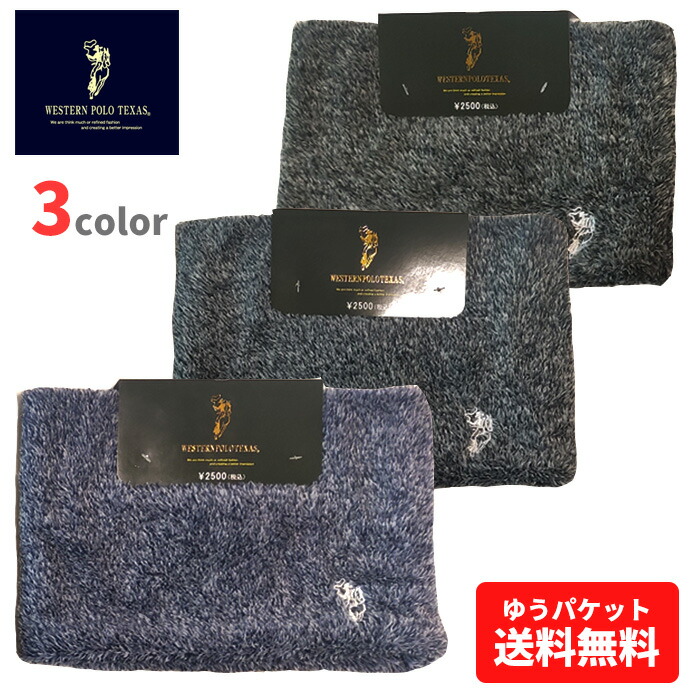 楽天市場】Western POLO ウエスタン ポロ ワンポイント カーディガン メンズレディース コットン100％ ニット polo117 :  5445楽天市場店