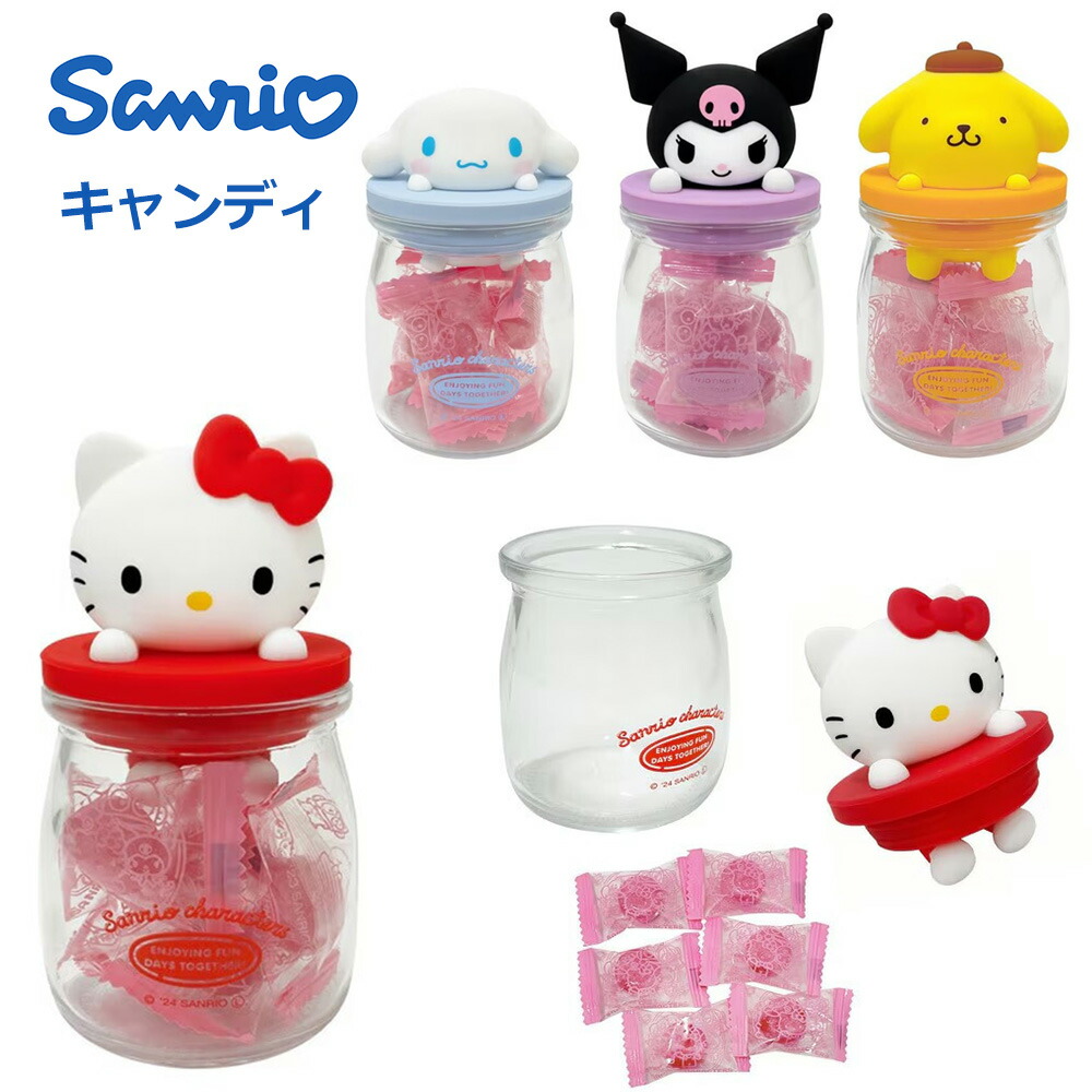 楽天市場】サンリオ SANRIO キャンディボトル ハローキティ クロミ