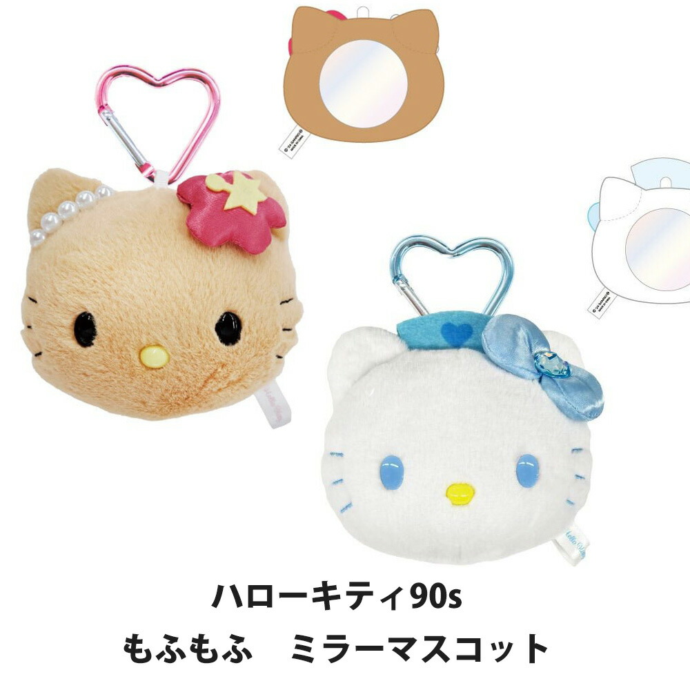 ご当地　キティ　日焼け　ガングロ　キティ　ファスナーマスコット　神奈川　ビキニ 新品♡未使用】日焼けキティ♡キーホルダー♡ガングロキティ
