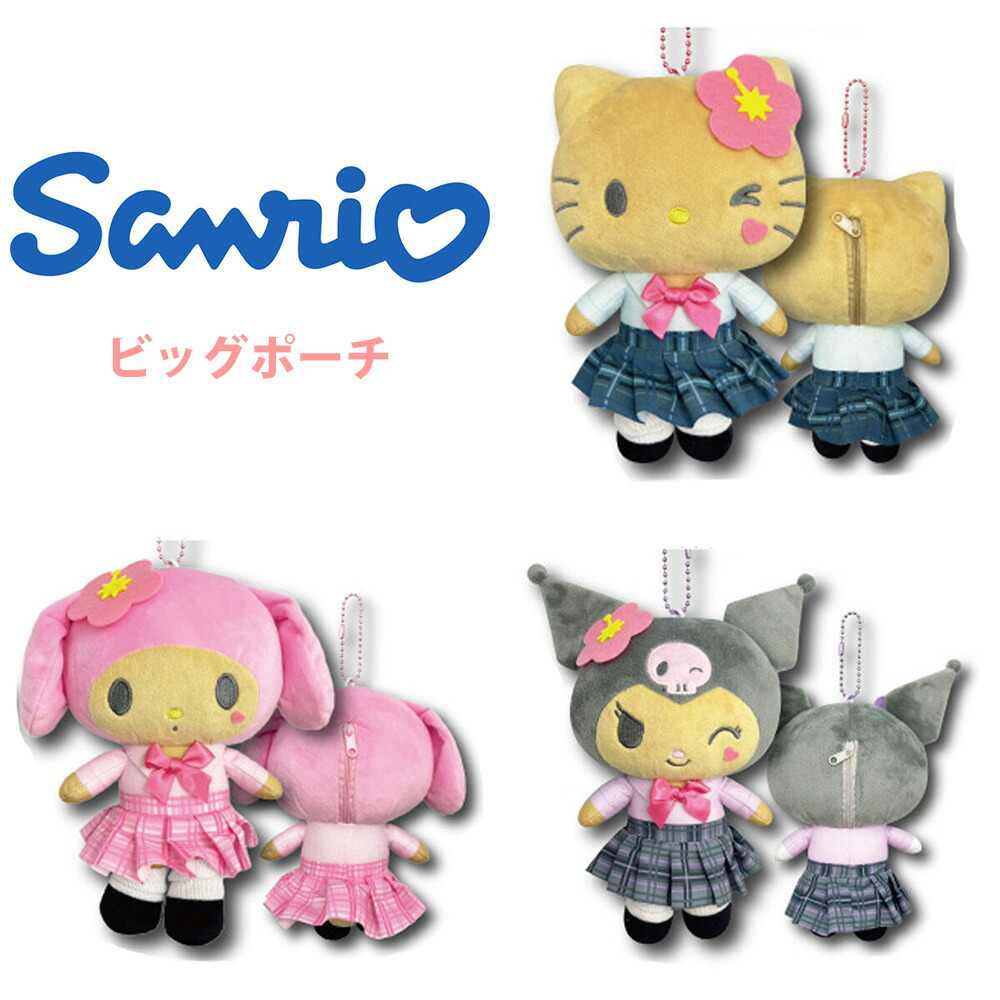 サンリオ マイメロディ クロミ ピアノ ぼんぼんりぼん 小物入れ ハーモニーランド【公式】 on X: 