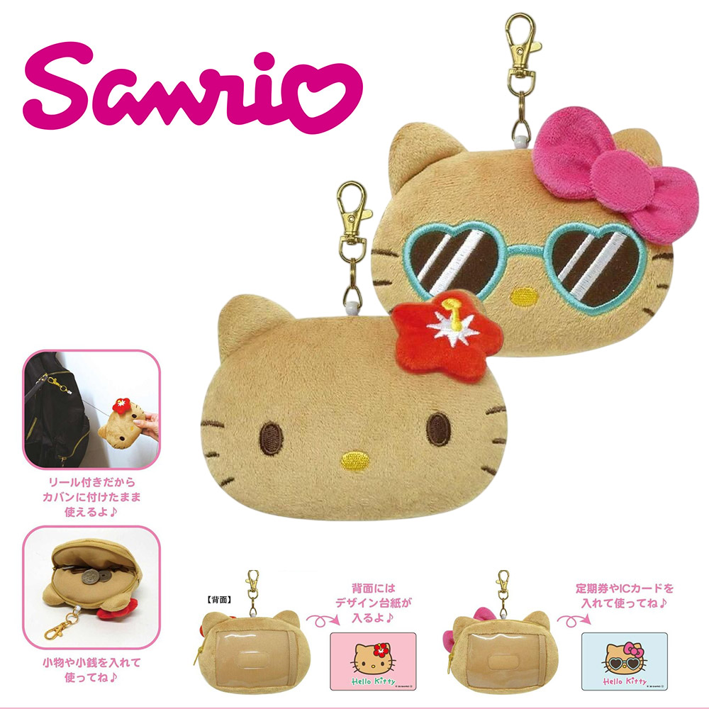 楽天市場】サンリオ ハローキティ 日焼け フェイス パスケース