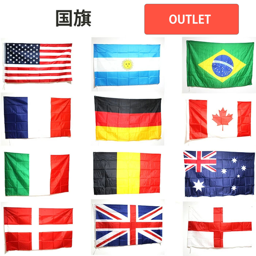 楽天市場】国旗 フラッグ 17カ国 日本 アメリカ フランス イギリス