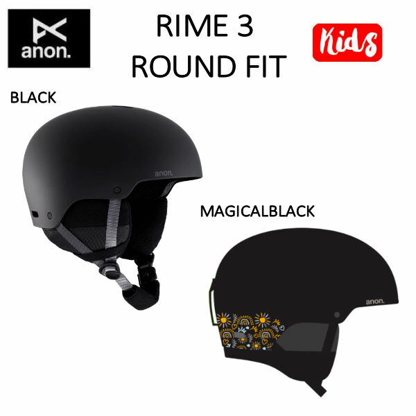 ー品販売 アノン 2022 2023 Kids Anon RIME 3 ROUND FIT ASIAフィット ...