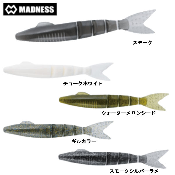 楽天市場 Madness マドネス Sepal セパル5 ソフトベイト ワーム 疑似餌 釣り フィッシング ソフト ルアー 4個入り 5inch 9 7g 5カラー あす楽対応 Surf Snow 54tide 楽天市場 Madness マドネス Sepal セパル5 ソフトベイト ワーム 疑似餌 釣り フィッシング ソフト ルアー 4個入り 5inch 9 7g 5カラー あす楽対応 Surf Snow 54tide