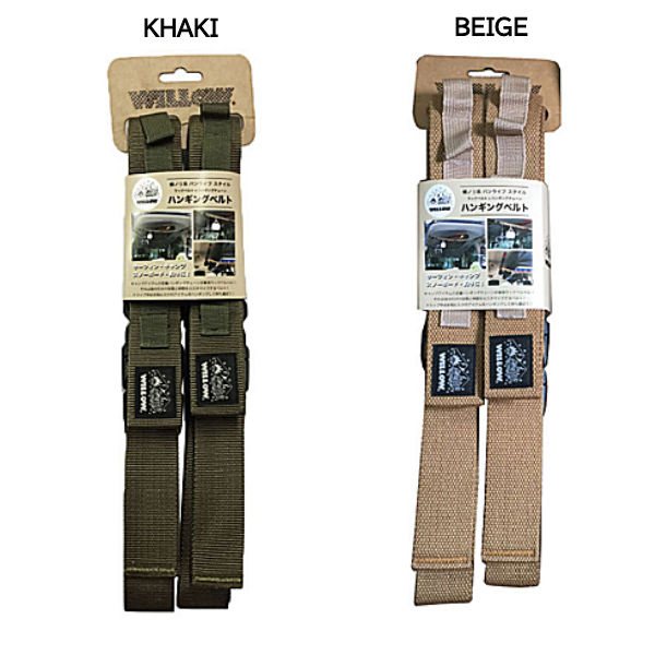 【楽天市場】【WILLOW】ウィロー ハンギングベルト WLAC406 車内天井 ルーフベルト ハンギングチェーン サーフィン スノーボード