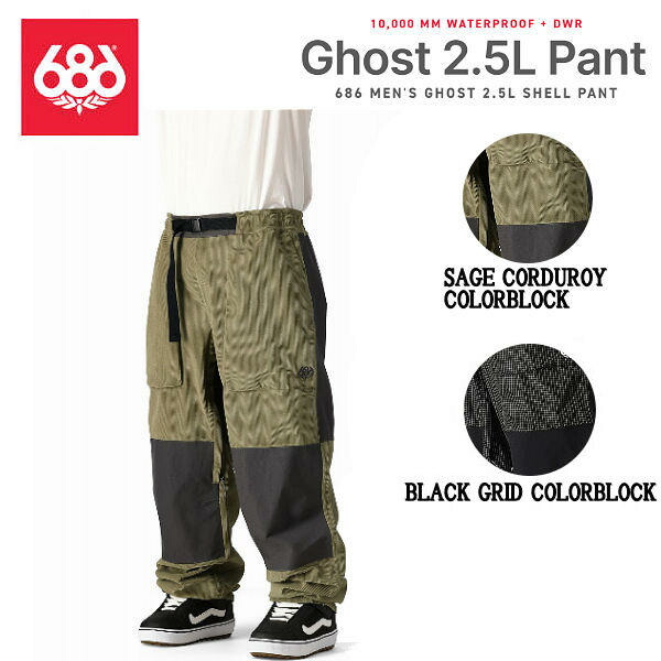 楽天市場】【686】シックスエイトシックス DOJO PANT メンズ スノー