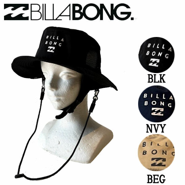 Billabong ビラボン Surf Hat メンズ サーフ ハット 帽子 サーフィン プール 海 アウトドア フェス One Size Beg あす楽対応 Butlerchimneys Com