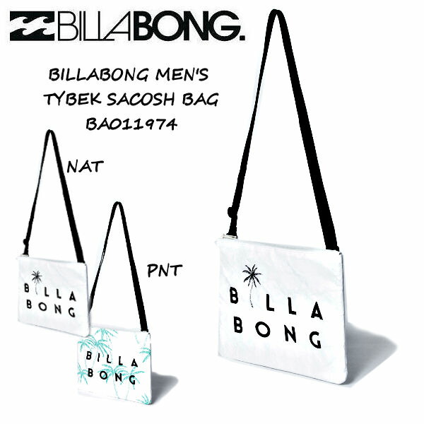 楽天市場 Billabong ビラボン 春夏 Billabong メンズ Tybek Sacosh バッグ サコッシュ ショルダー サーフィン 海 アウトドア キャンプ One Size 2カラー 正規品 あす楽対応 Surf Snow ５４ｔｉｄｅ