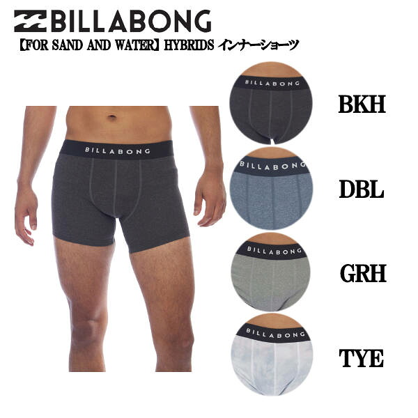 Billabong ビラボン Water Sand インナーショーツ Hybrids For 22年春夏モデル メンズ And