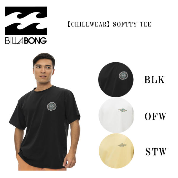 市場 BILLABONG サーフィン SOFTTY 2022春夏 半袖 ラッシュガード メンズ CHILLWEAR ビラボン TEE