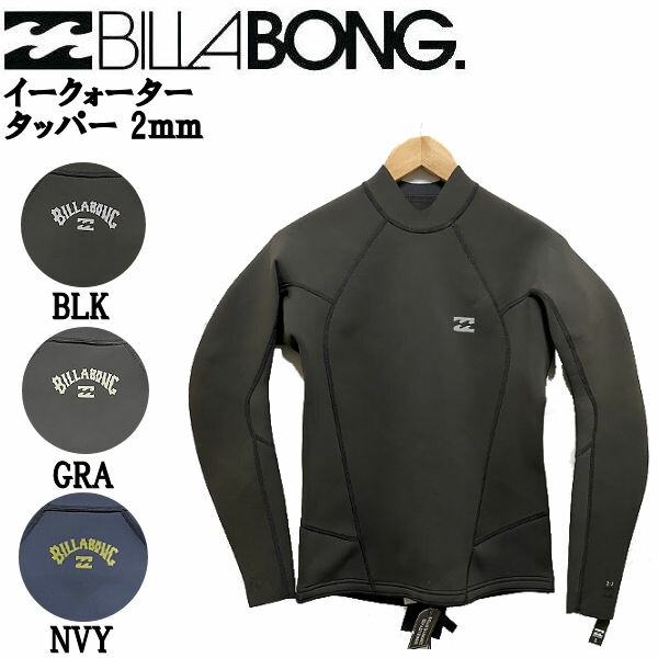 楽天市場】【BILLABONG】ビラボン 2022 サーフブーツ ECO ULTRA LIGHT SOCK メンズ レディース ウェットスーツ  セミドライ WETSUITｘ 裏起毛 XS/S/M/L 5ｍｍ 【あす楽対応】 : surf＆snow ５４ＴＩＤＥ