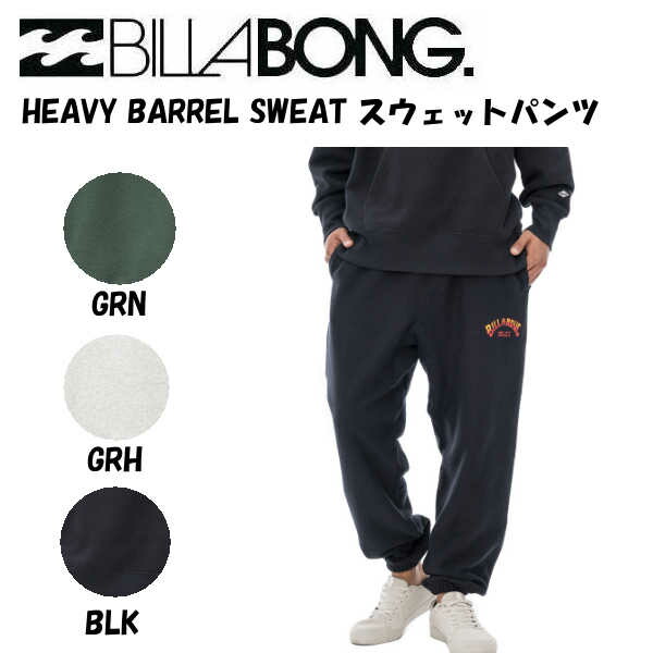 【Hello様用】BILLABONG新品未使用品トレーナーパンツセット ブラック Hello様用】BILLABONG新品未使用品トレーナーパンツセット ブラック