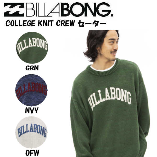 楽天市場】【BILLABONG】ビラボン 2022秋冬 BILLABONG メンズ COLLEGE