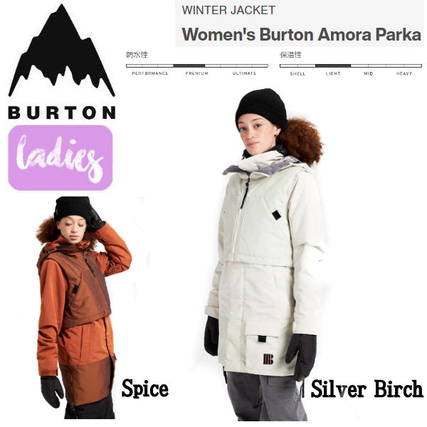 【楽天市場】【BURTON】バートン 2021/2022 Womens Burton Amora Parka ウーマンズ アモラ パーカー ジャケット スノーボード オールラウンド S/M 2