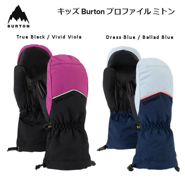 単品販売／受注生産 burton 19 バートン 新作 ミトン グローブ キッズ