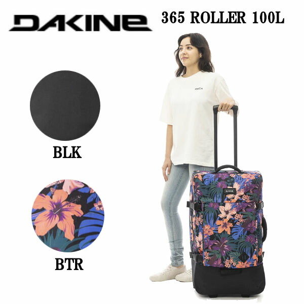 楽天市場】ダカイン キャリーバッグ DAKINE 365 ROLLER 100L